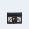 구찌 오피디아 GG 카드지갑